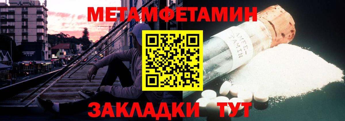 Амфетамин 98% Серпухов