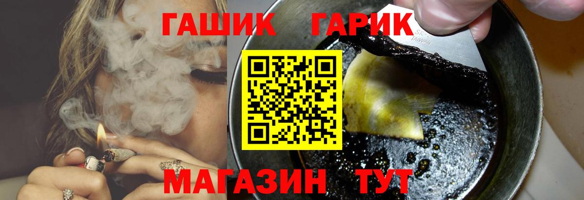 ГАШ AMNESIA HAZE Серпухов