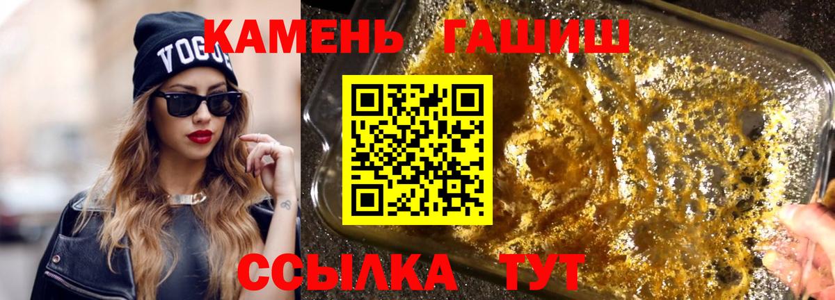 Серпухов  ГАШИШ Cannabis  ГАШИШ AMNESIA HAZE  Вход с VPN 