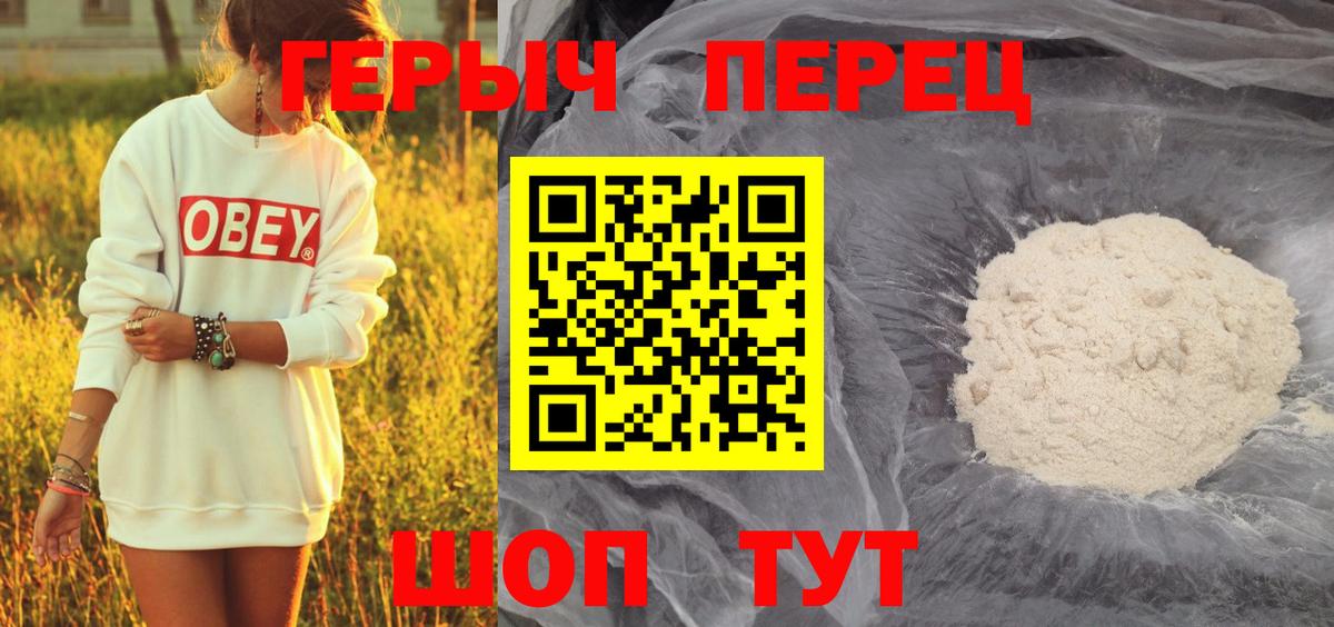 Героин Афган  Вход с VPN  Серпухов 