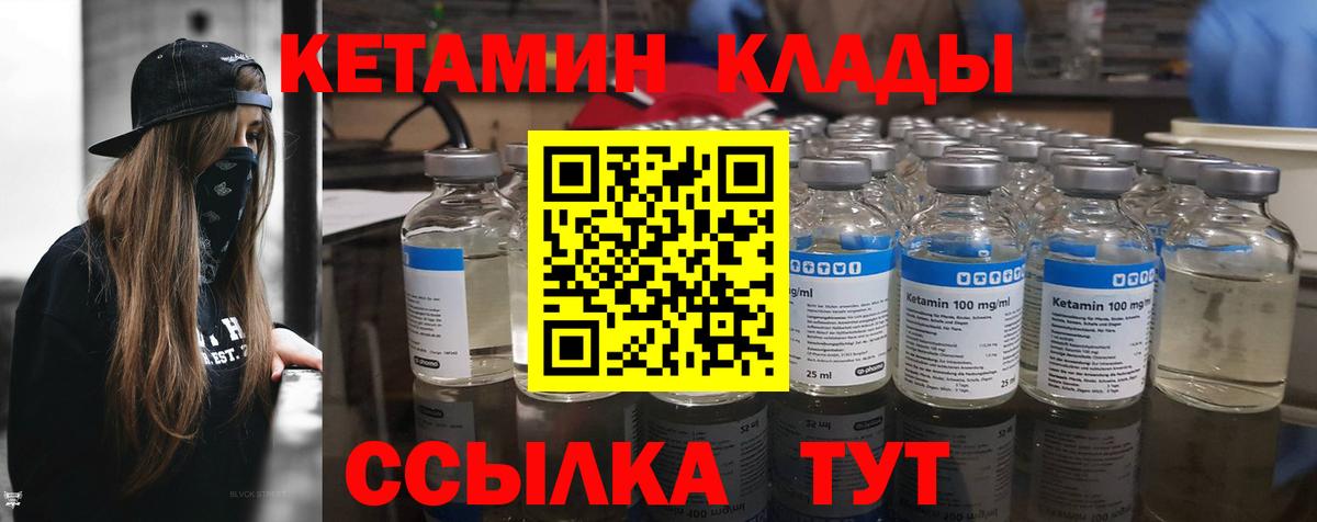 КЕТАМИН ketamine  ОМГ ОМГ онион  Серпухов  Вход с VPN 