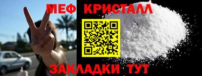 альфа пвп VHQ Обнинск