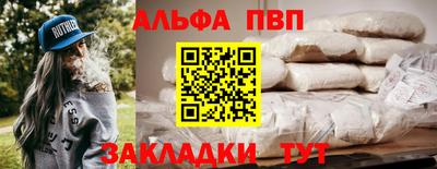 героин Обь