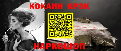 героин Обь
