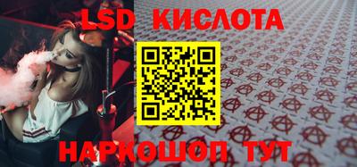 героин Обь