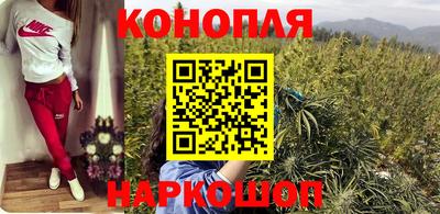 гашиш Первоуральск