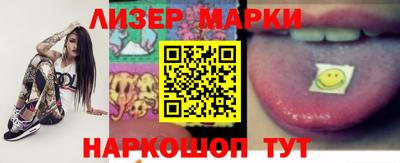 героин Обь