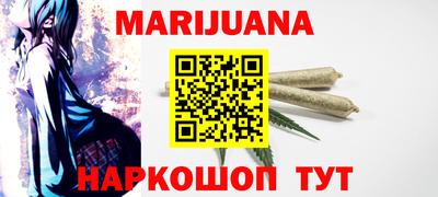 героин Обь