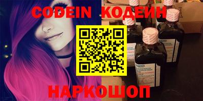 спиды Нягань