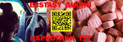 спиды Нягань