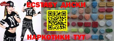 тгк Партизанск