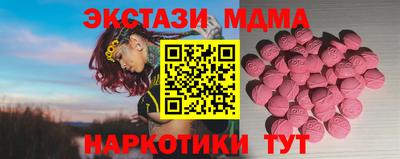 спиды Нягань