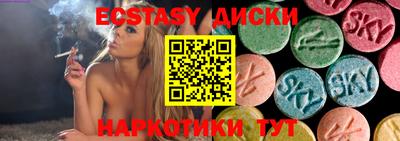 тгк Партизанск