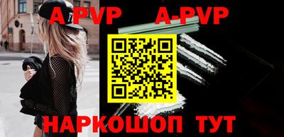гашиш Первоуральск