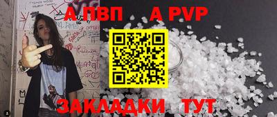героин Обь