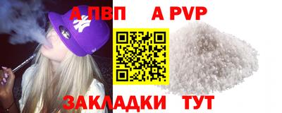 тгк Партизанск