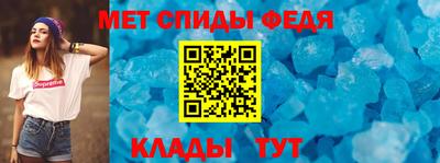 mdpv Пенза