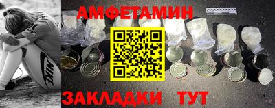 героин Обь
