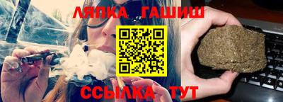 альфа пвп VHQ Обнинск