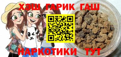 героин Обь