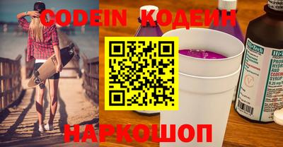 героин Обь