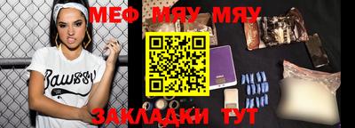 mdpv Пенза