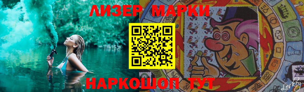 LSD-25 экстази ecstasy Серпухов