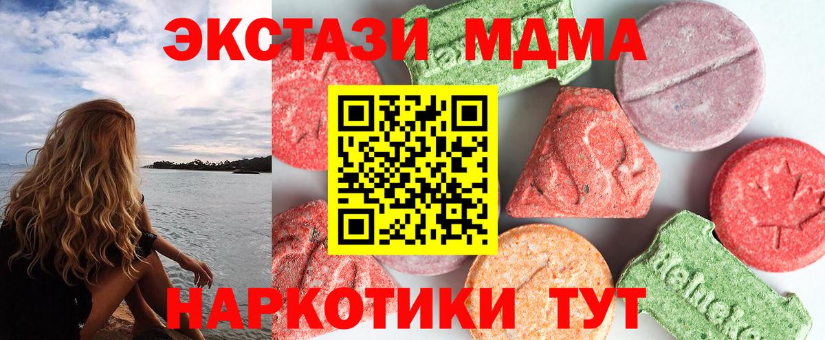 МДМА VHQ Серпухов