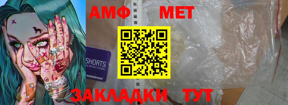 Метамфетамин мет  Метамфетамин мет  Вход с VPN  Серпухов 