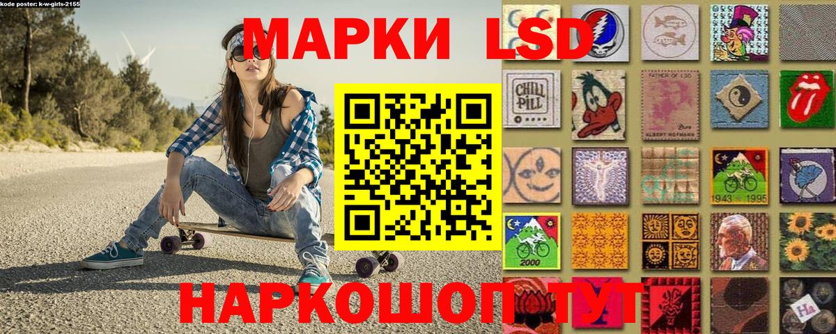 Марки N-bome 1500мкг  Вход с VPN  Марки N-bome 1500мкг  Серпухов 