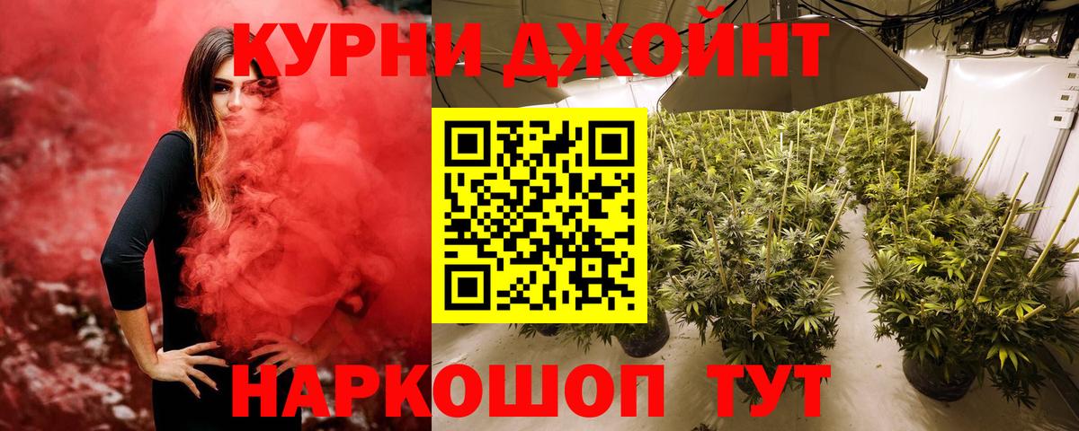 Шишки марихуана VHQ  Вход с VPN  Марихуана THC 21%  Серпухов  Бошки марихуана индика 